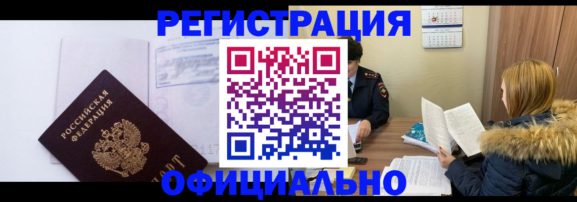 регистрация для дет. сада в Темрюке
