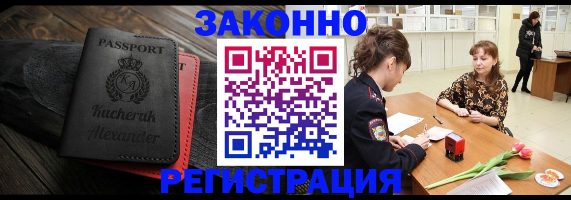 регистрация для дет. сада в Темрюке